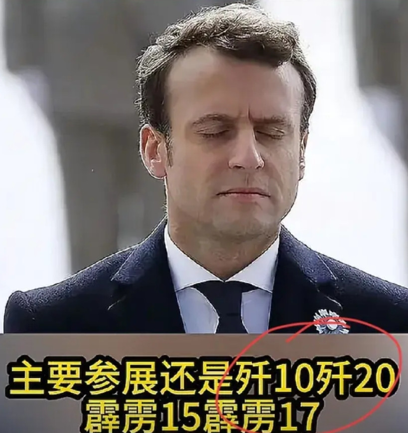 救命！太难选了！6月16日巴黎航展，​中法双双陷入尴尬！​咱妈犯难了，派哪架
