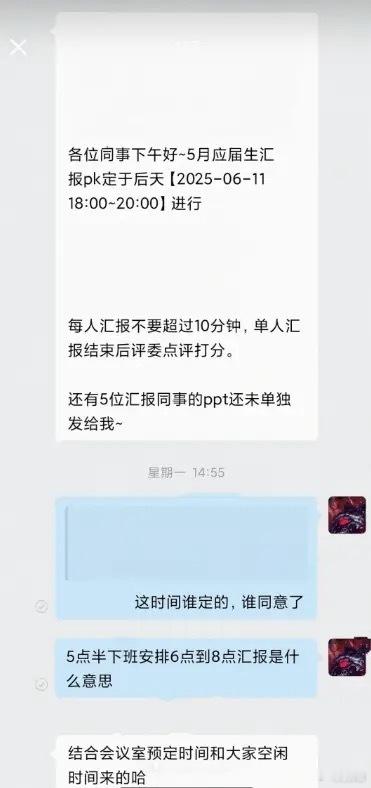 网传比亚迪一00后员工，硬刚领导不愿加班时间开会。但只能说这是企业的普遍、正常现
