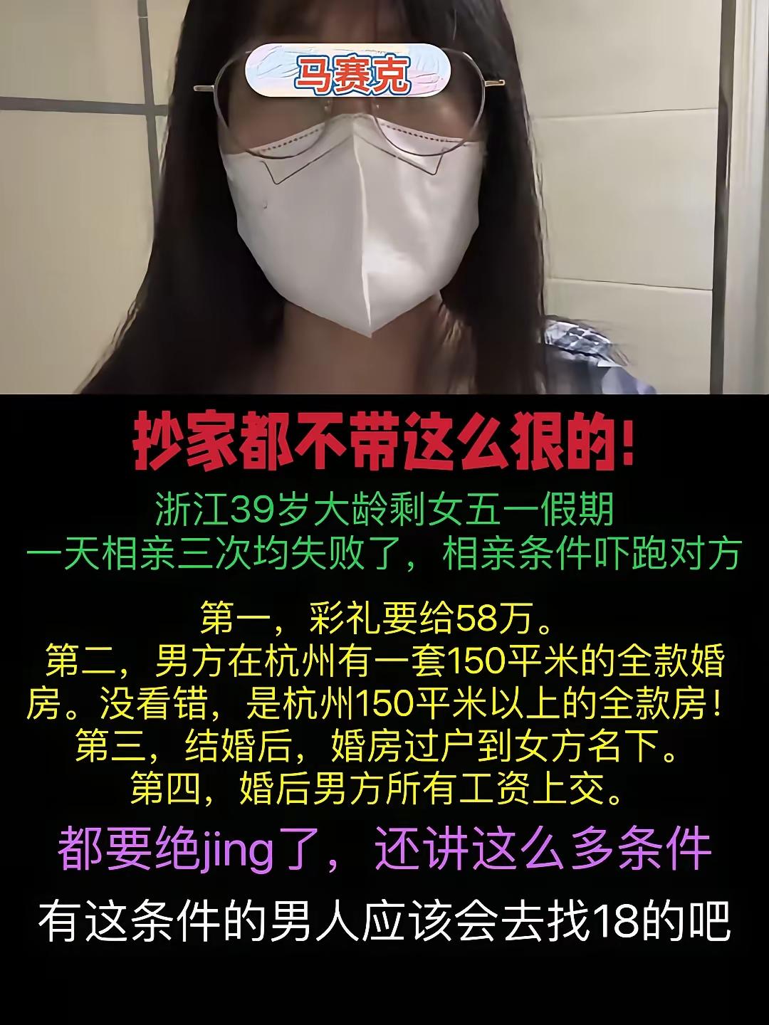 我要这个条件，我肯定找19的，不可能找39的，都快绝睛了，哪来的勇气打劫呀。