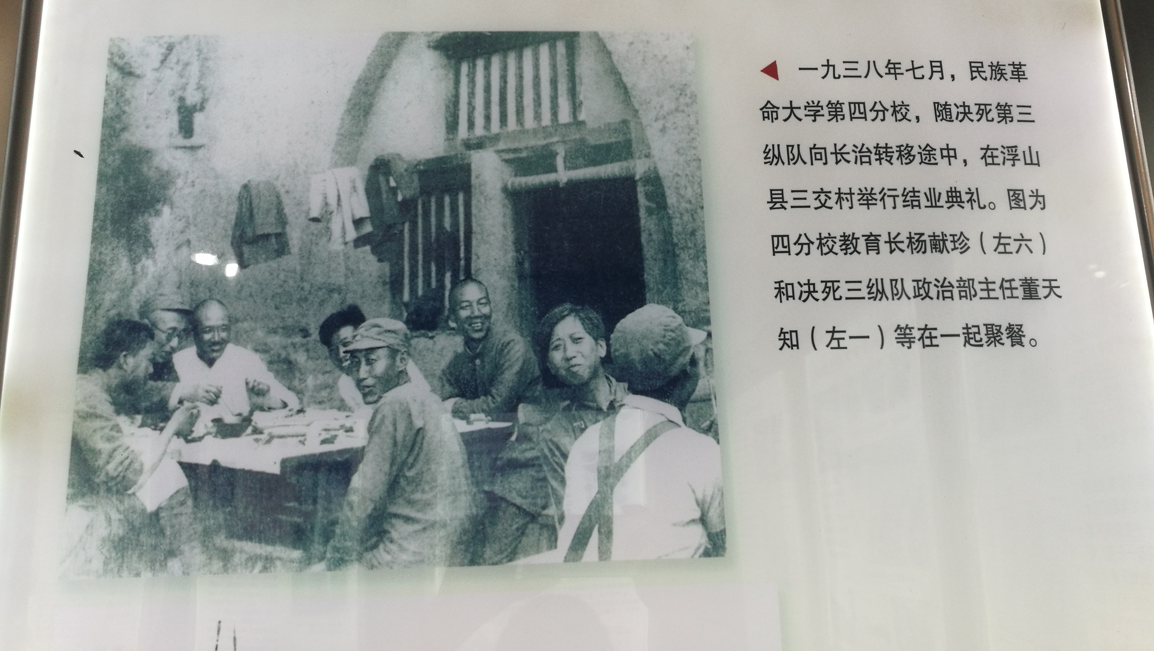 八路军聚餐时的真实照片，那时候虽然很苦，但是他们却很乐观。