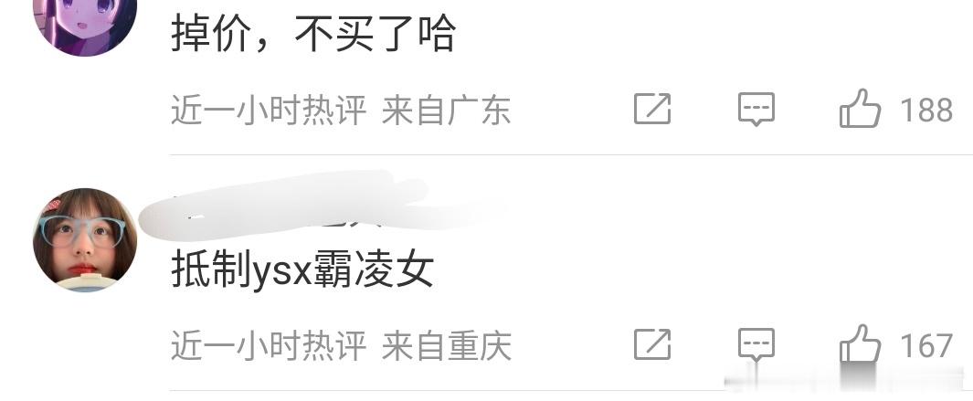 Coach评论区怎么个事？🤔​​​