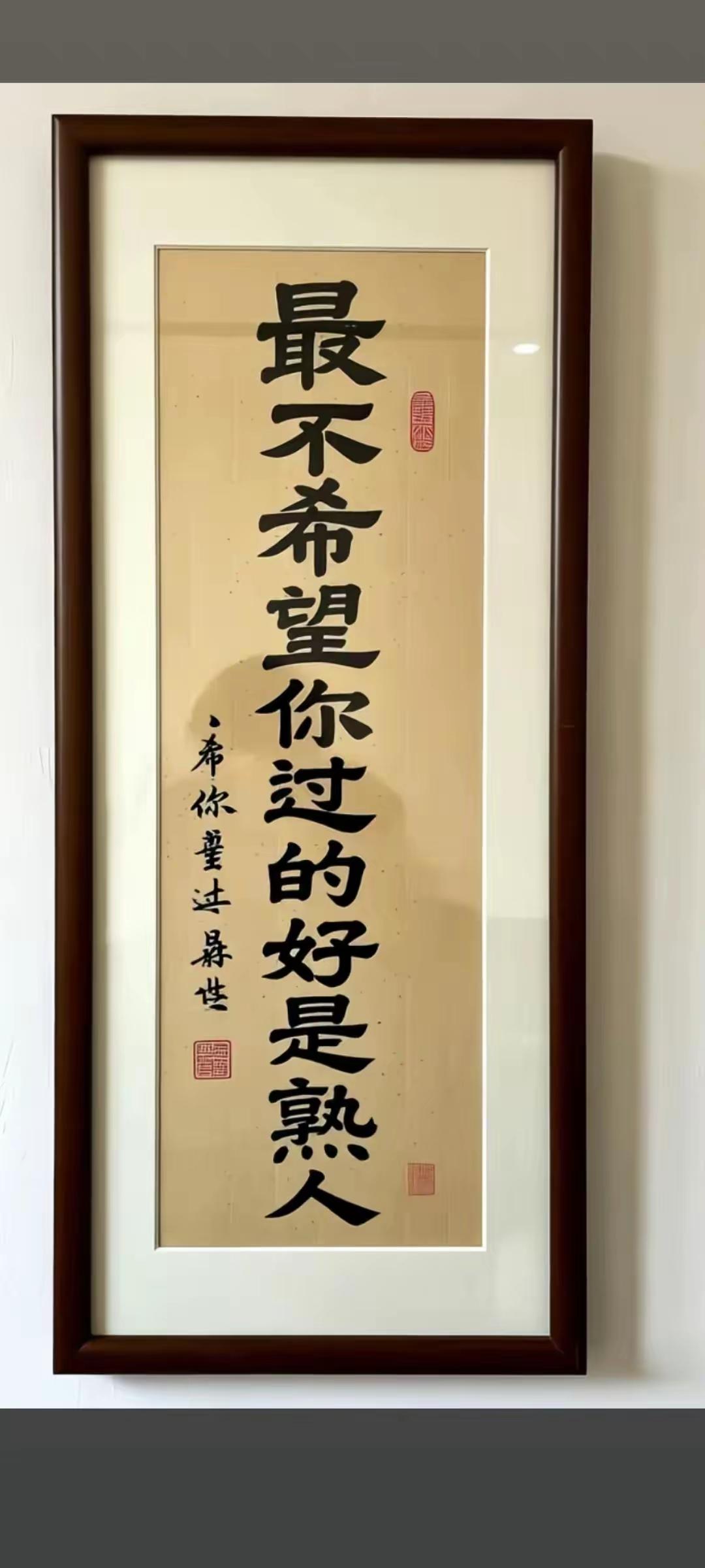 看到这几个大字，恍然大悟了。这不就说的就是“过年”嘛！