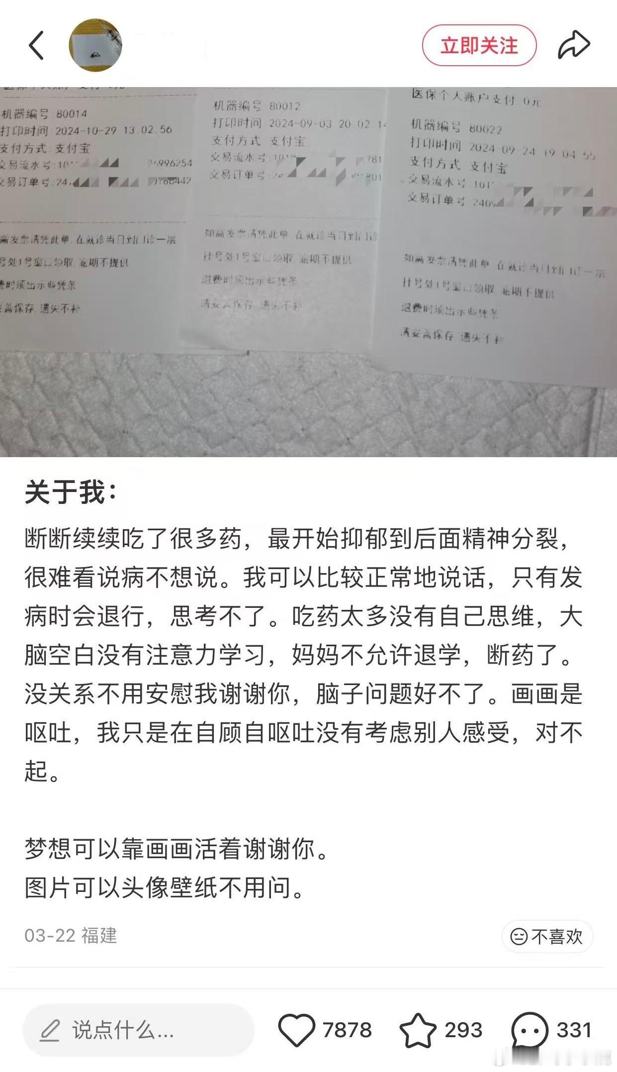 民间艺术观察