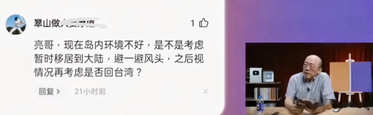 如果打起来了，中国台湾郭正亮说“两年之内不会考虑去别的地方避风头！2027至20