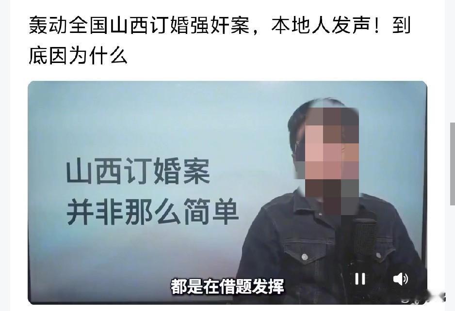 山西大同那个男主角回家了，他妈妈说精神状态良好，准备带他出去走一走。其实这件