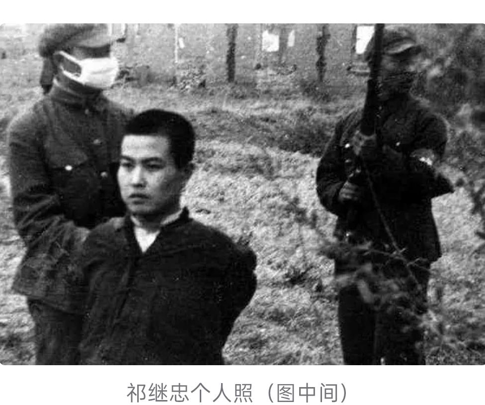 祁继忠，男，清朝末代皇帝溥仪的近侍。祁继忠在北京跟随溥仪时，得到溥仪的信任。在