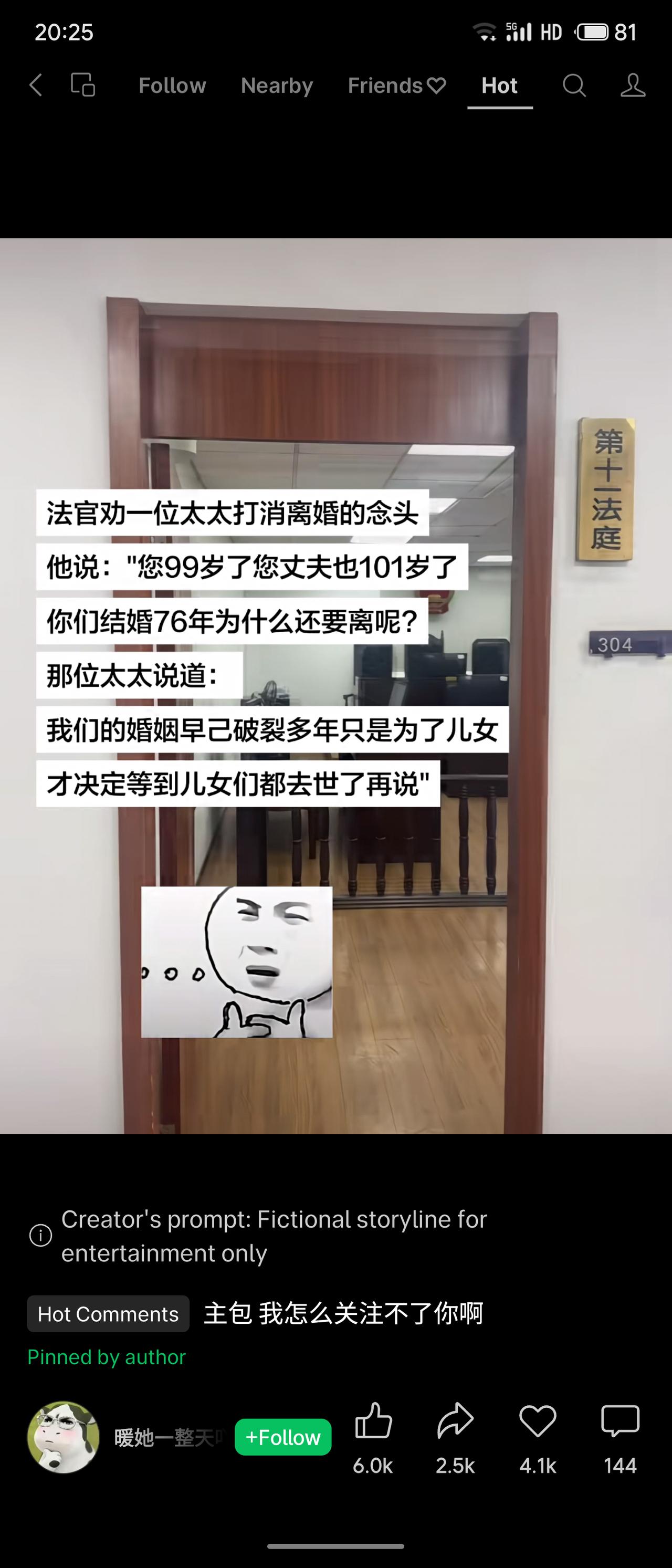 一位99岁的太太想与101岁的丈夫离婚，法官不解：结婚76年为何还要离？太太解释