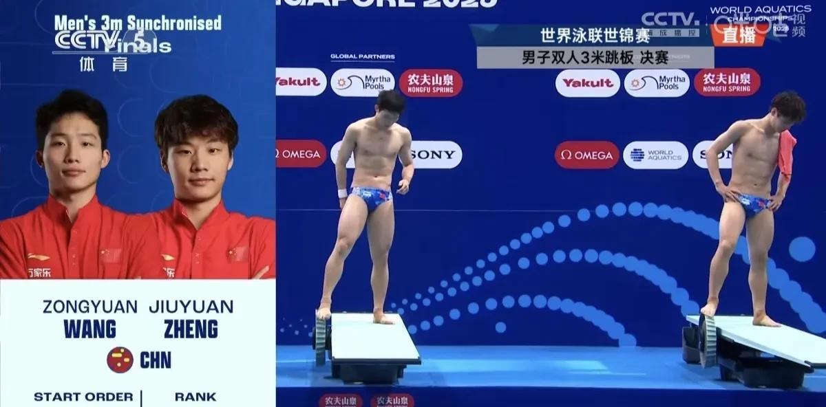 恭喜！王宗源/郑九源夺得男子双人三米板金牌！今天，2025世界泳联