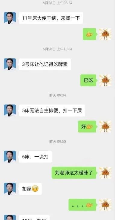 所以请你不要到处QQ