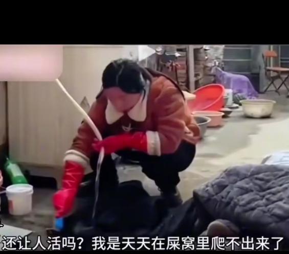 绝望的家庭“真相”：河南女子香香的十几年“屎尿人生”还过个屁年？别说30岁，