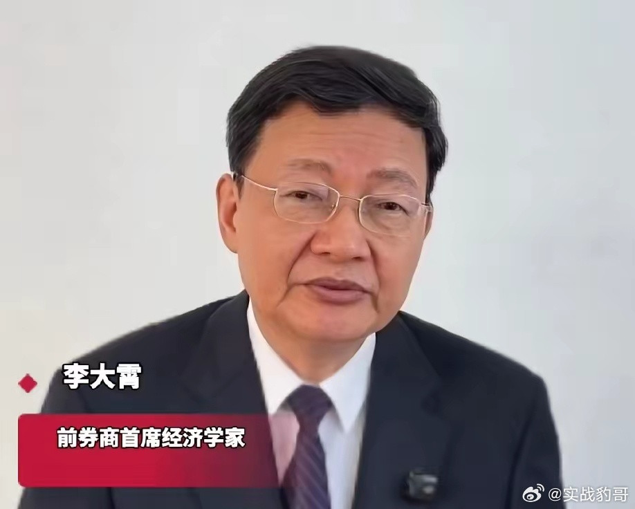 李大霄劝告投资者，不要购买印度、韩国、日本和美国的股票。他进一步解释称，印度股市