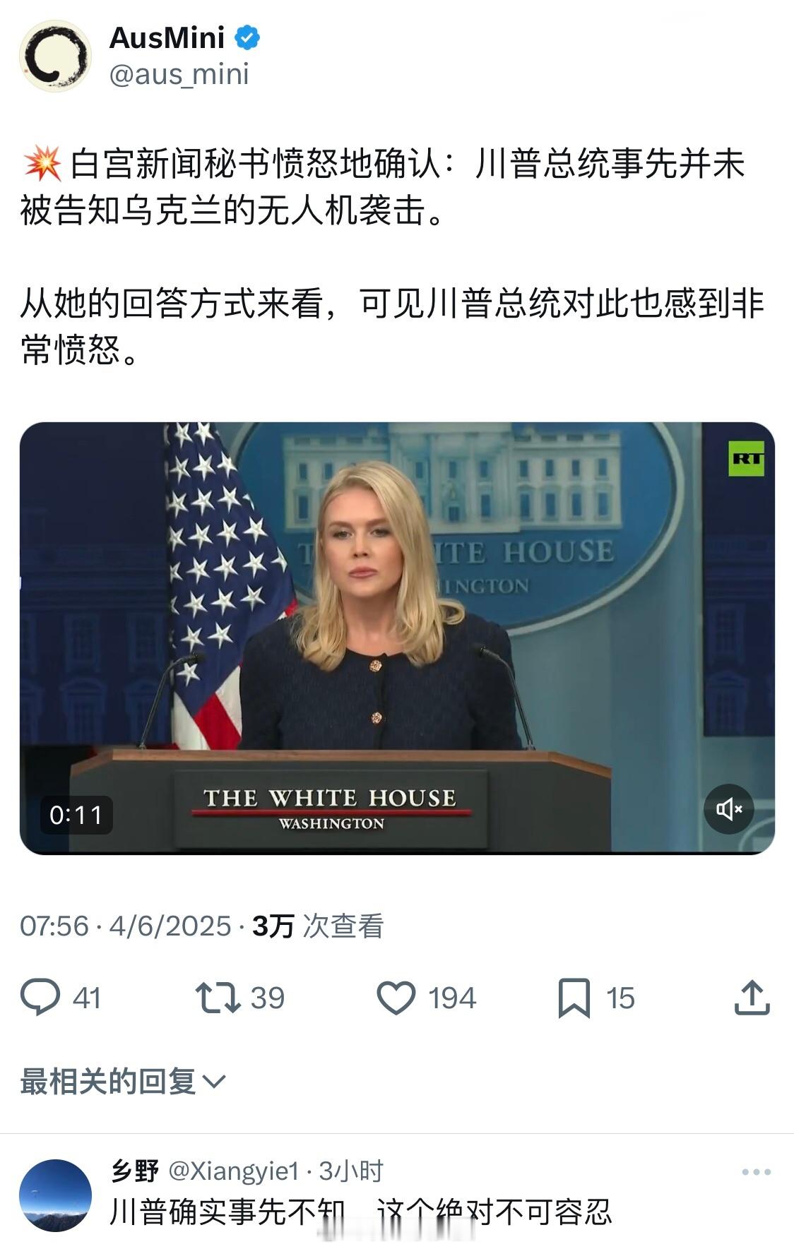 这群舔狗气死了[大笑]​​​