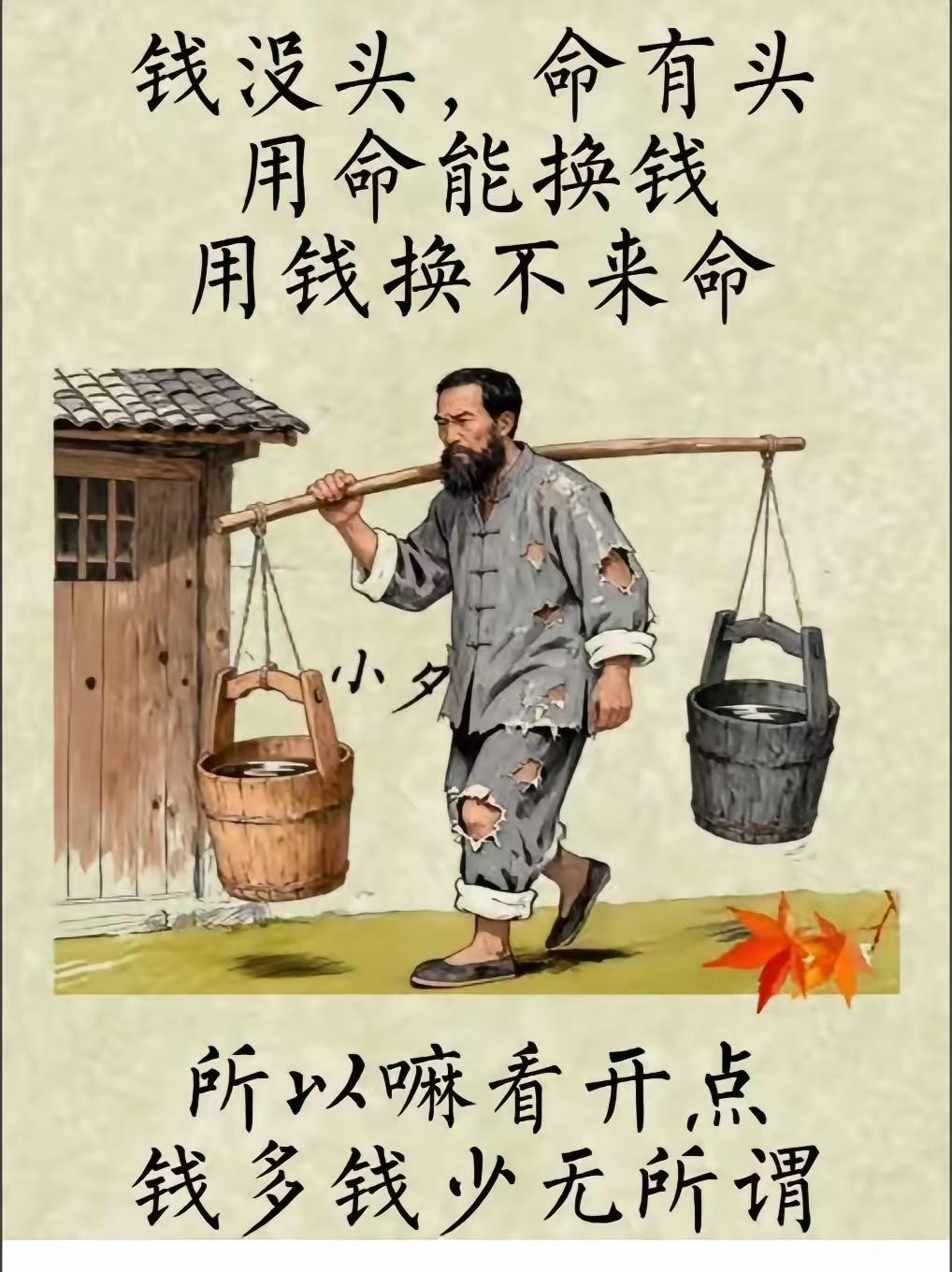 人生就是一个过程。