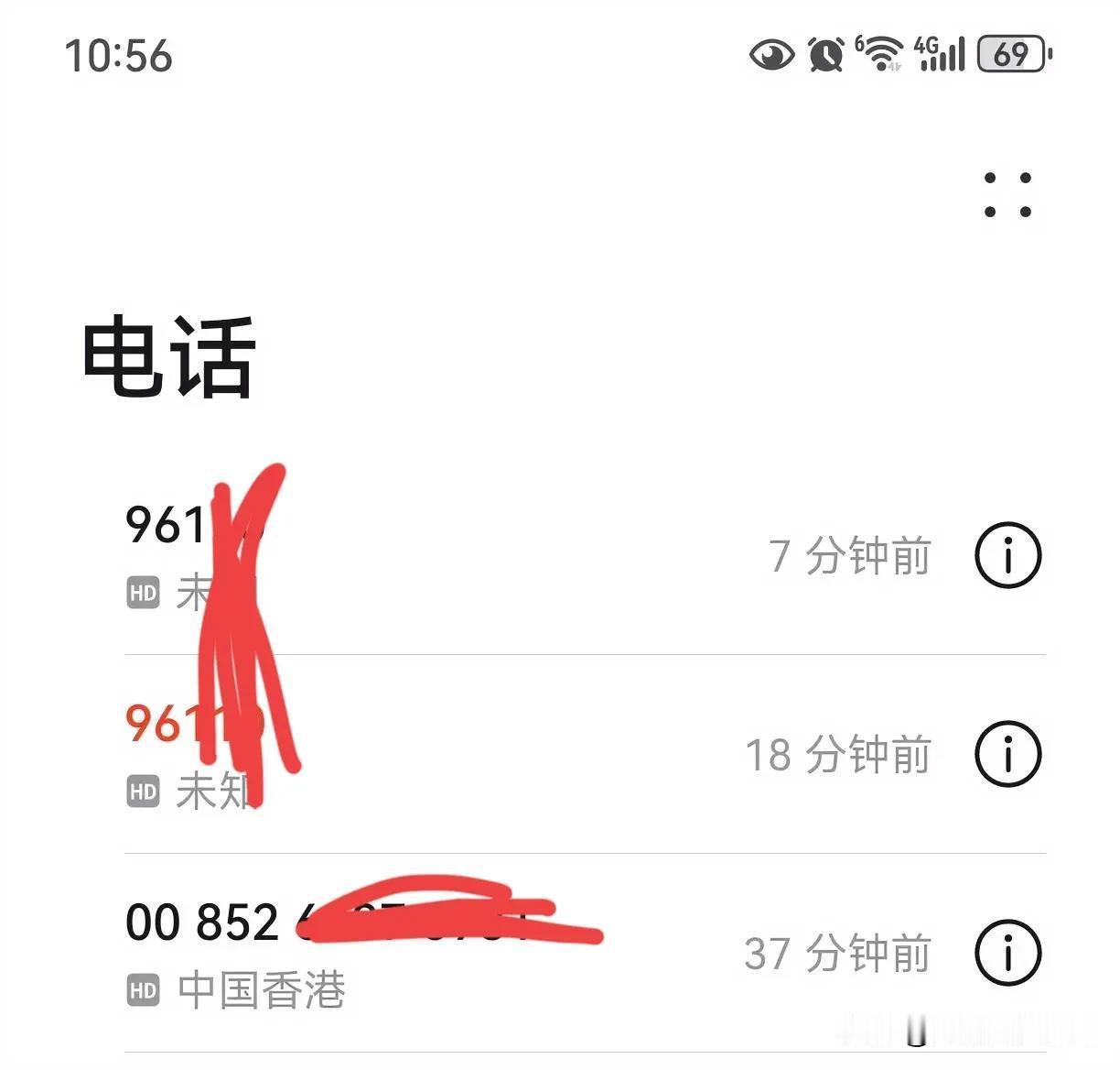 究竟是谁泄露了我的购买机票信息？暑假准备送孩子们去小姨工作的地方玩一段时间，于