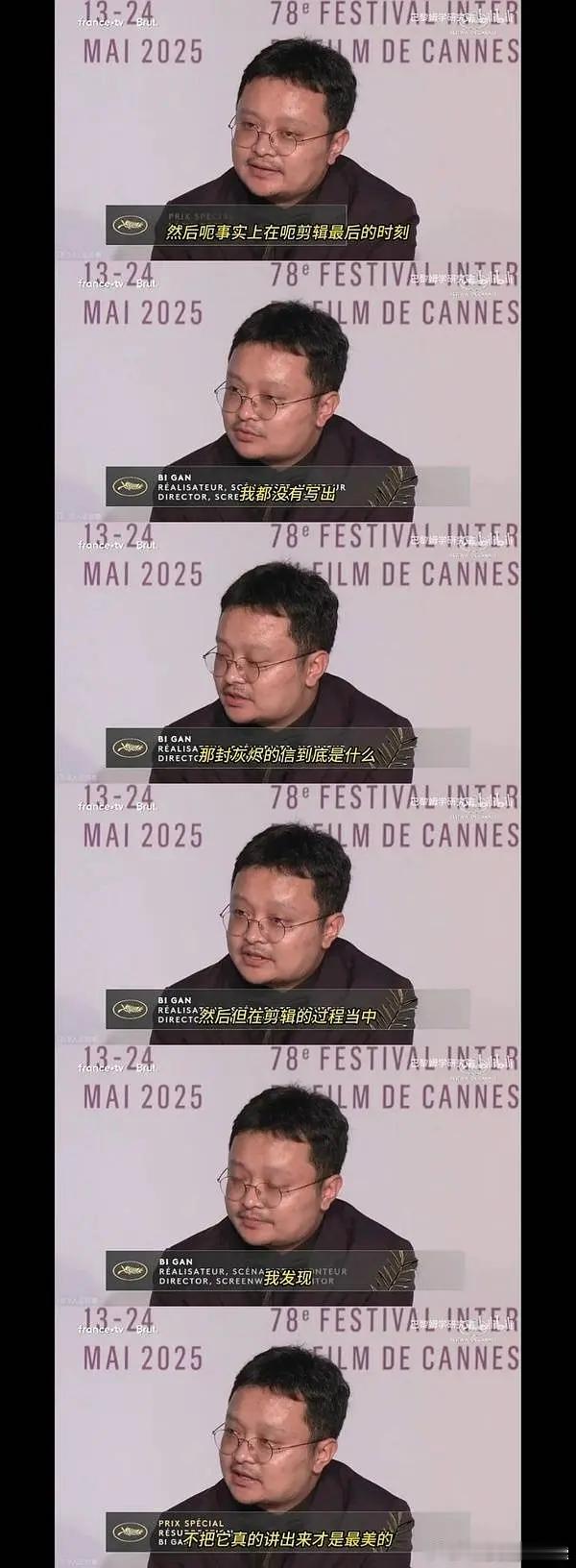 狂野时代最神奇的地方在于导演、主演、评委都没看懂那观众看不懂也是可以理解的吧