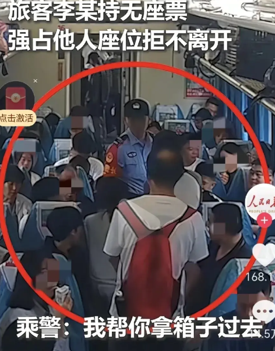 乘警硬刚霸座女子，下车喜提7日行政拘留，线上线下一片叫好声！现在时常会出现，