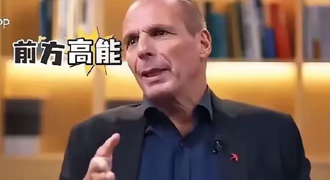 希腊前财长把美国挑起中美贸易的底儿给揭了！美国搞这一出，根本不是表面上的贸易逆差