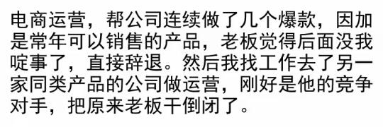 当裁员裁到大动脉？看网友的神仙分享！