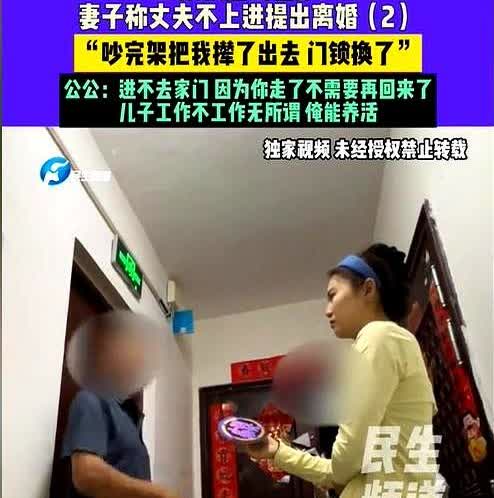 河南郑州，女子因为忍受不了丈夫婚后整日吃喝玩乐，也不工作，没钱了还向女子要钱还赌
