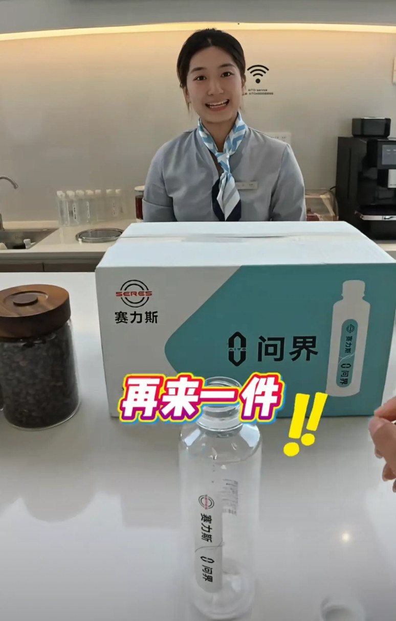 担心把问界大酒店吃垮了。这几天问界的服务中心是火了，火的原因就是一博主拍了自