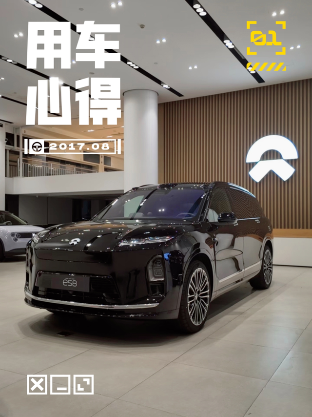 深扒ES8，为何昨晚官网卡瘫痪昨晚新款ES8价格一出来，我这一代老车主酸了，当