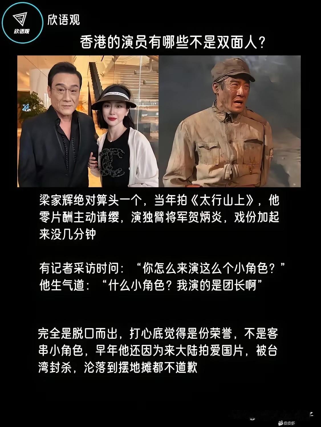 他好像从来没有营销过他的演技！[赞][赞]