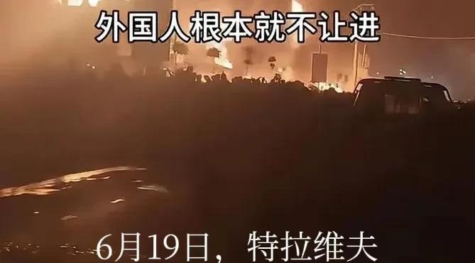 防空洞不让外国人进？这样好吗？我惊呆了！昨天我就刷到一个在以的中国人拍视频