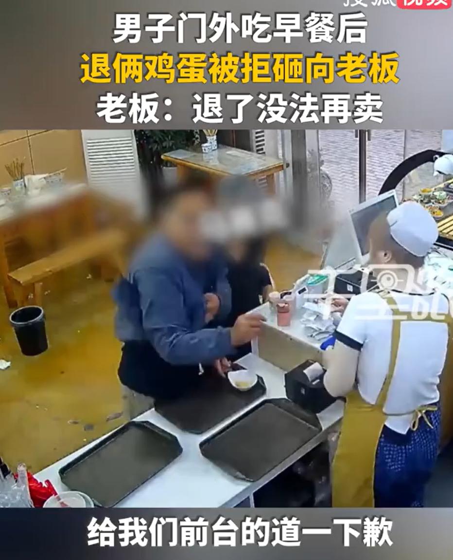 人老任性！陕西西安，一对老头老太太在早餐店吃早饭。因为点多了，还剩两个鸡蛋没