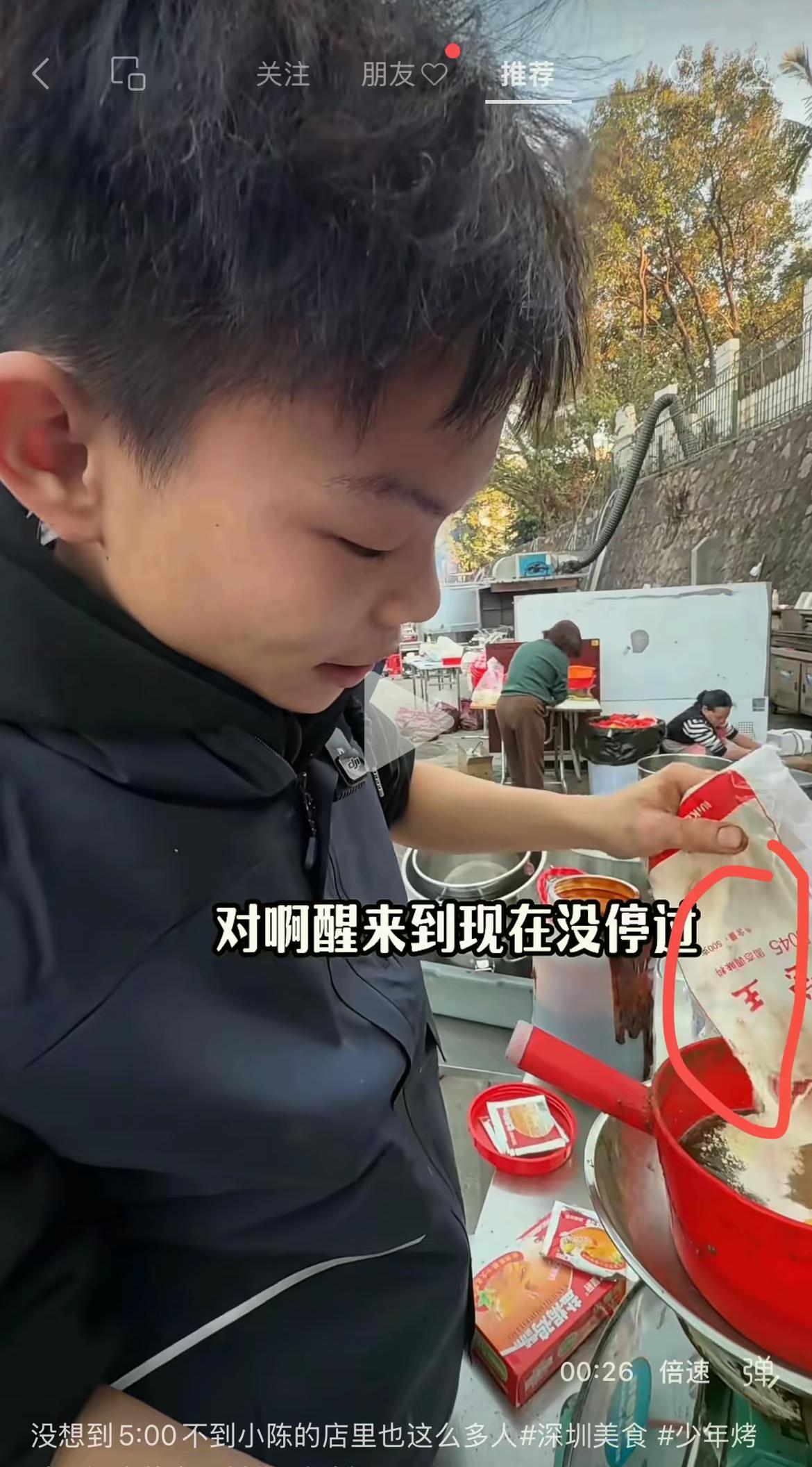 我有预感深圳烤鸡少年很快会塌本以为他有独家配方，却被拍用“肉宝王”，它的主要