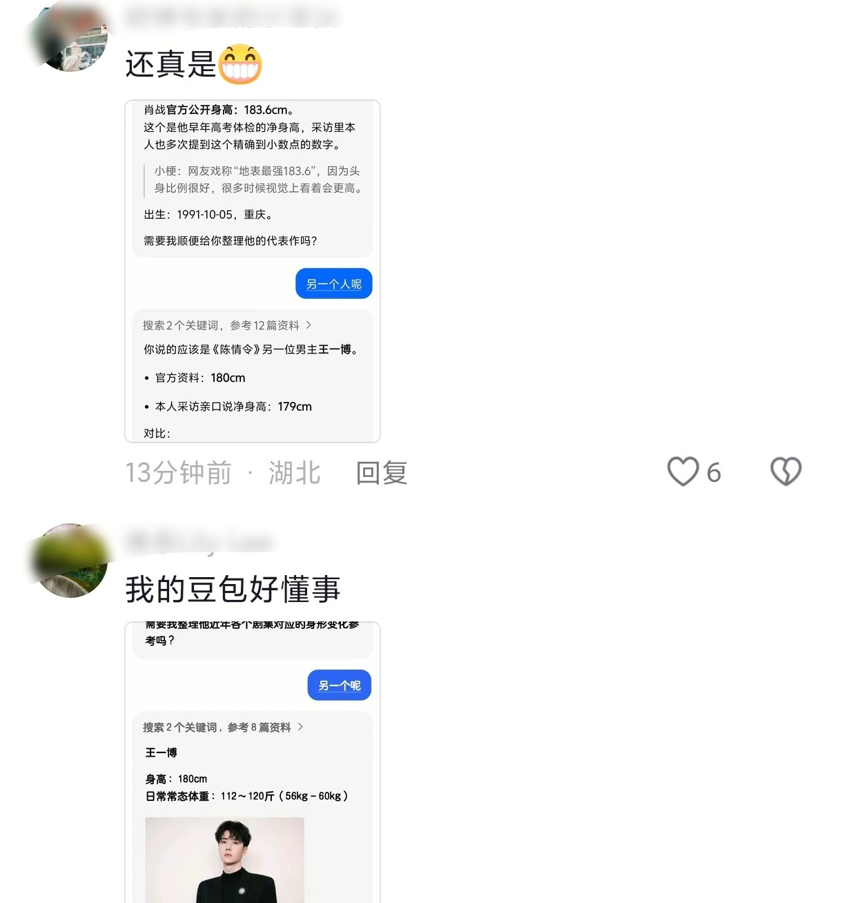 哈哈我试了一下也是这样