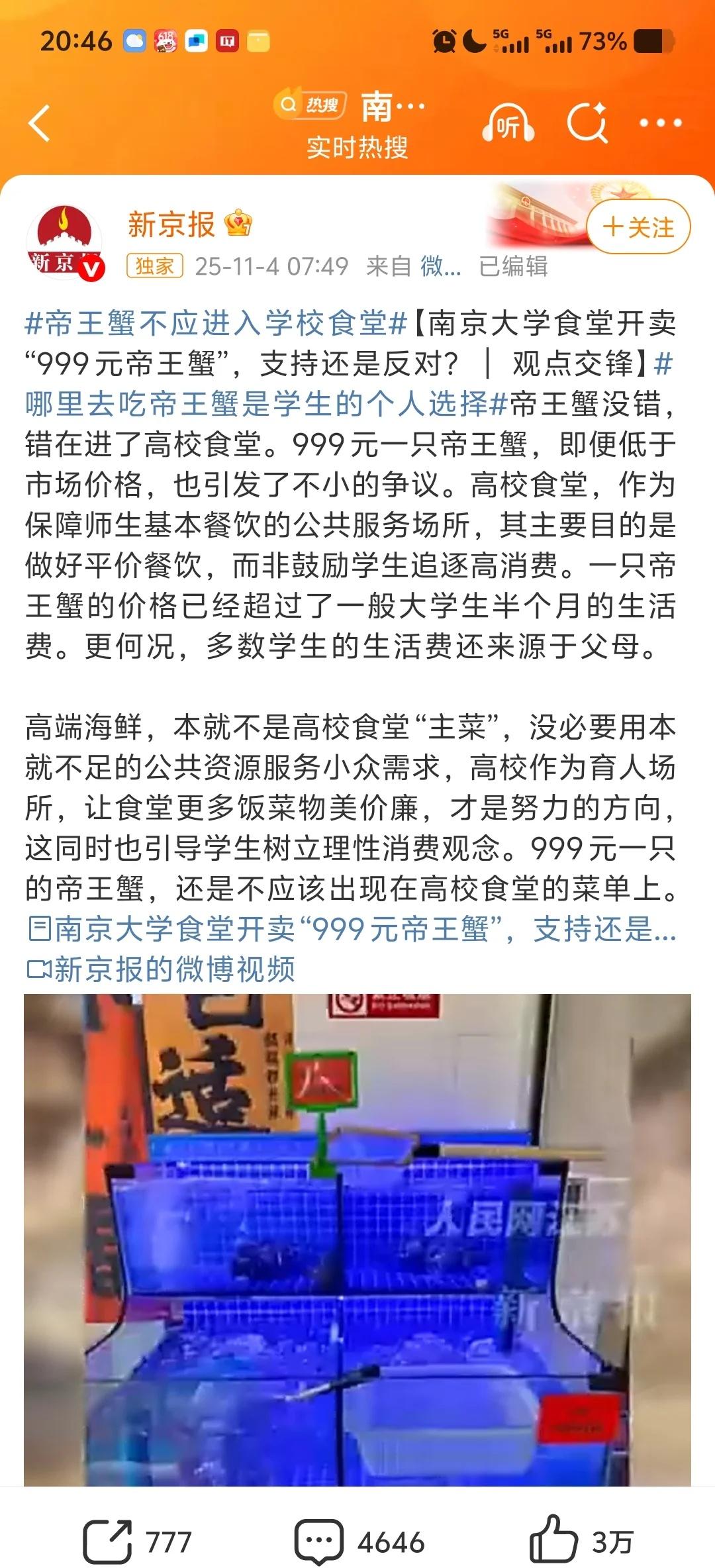 《博主已开启评论精选》WhatcanIsay?