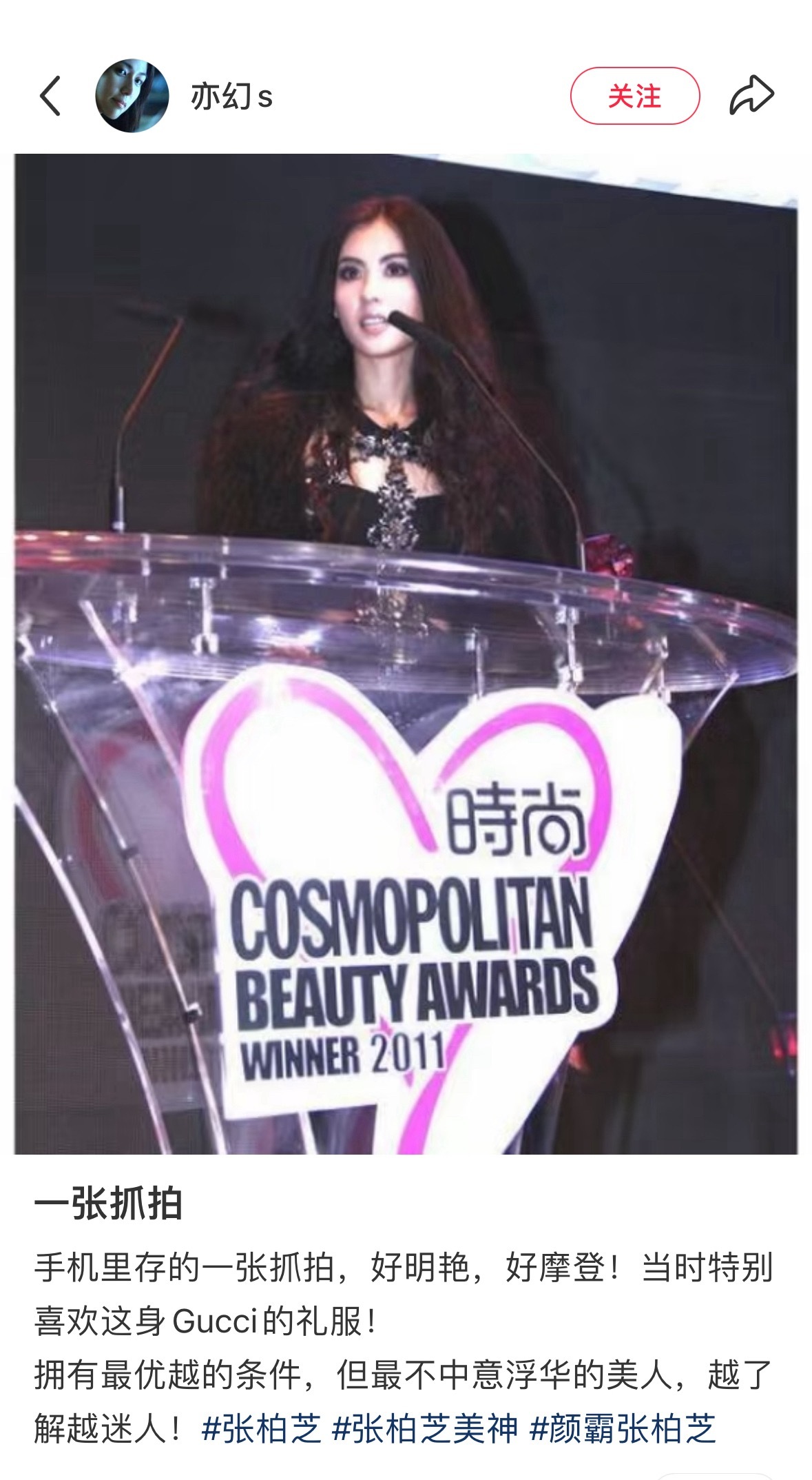 顶级浓颜张柏芝💕