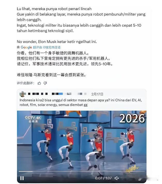 春晚机器人跳个舞，老外吓出冷汗：军用领先5-10年是真的吗别划走！马来西亚网