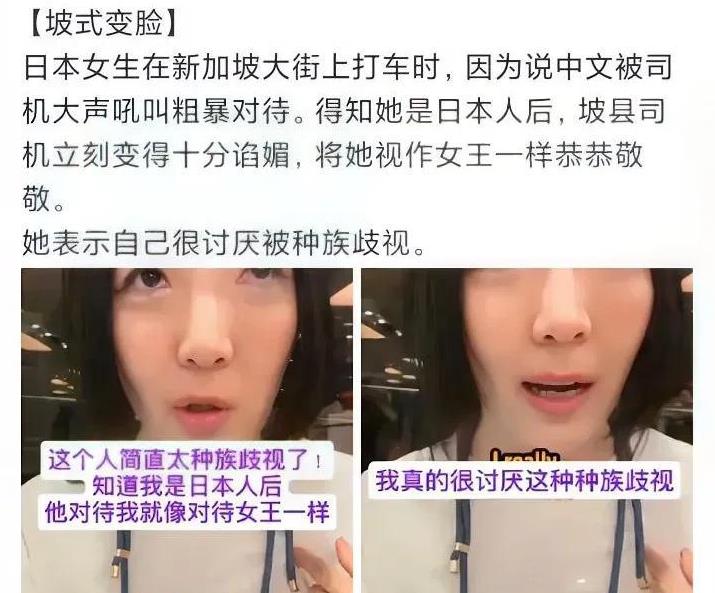 新加坡真的这么光明正大的歧视华人吗？在中国人什么时候对不起你了？只是听说过，没