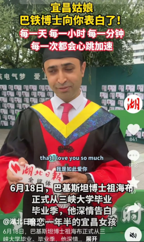 官方媒体还负责拉洋媒？某省的官方日报媒体，为留学生真是操碎了心，趁着毕业季，给