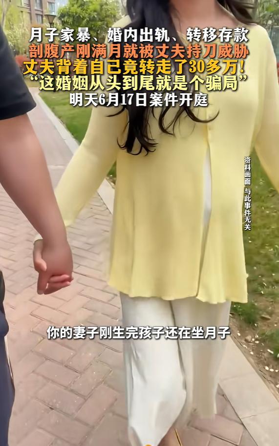 “这男人太可怕！”6月16日报道，河北张家口，一女子剖腹产才一个多月，就被丈夫家
