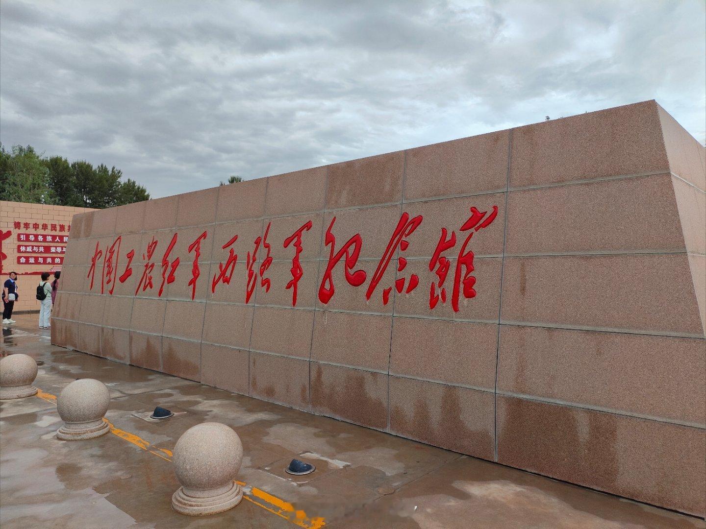 看完西路军纪念馆，真是意难平！当年马家军主力300旅旅长韩起功，在倪家营血战中用