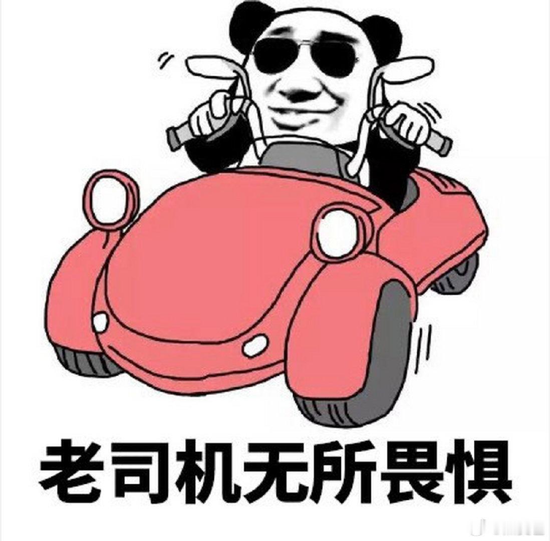 去姨爹家聚餐后坐网约车时，我爸径直去开驾驶座的门，我赶紧叫他坐后面，并跟司机大哥解释他喝多了，司机大