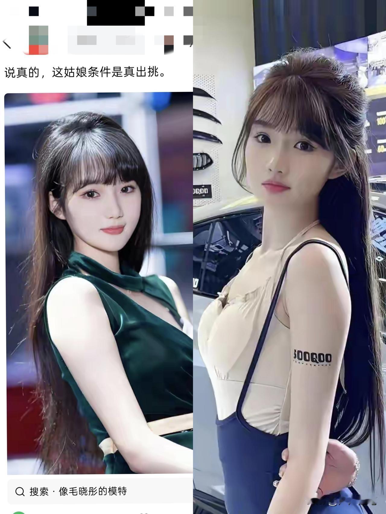 姑娘人长得漂亮个子也高，却选择了去当车模可惜了。