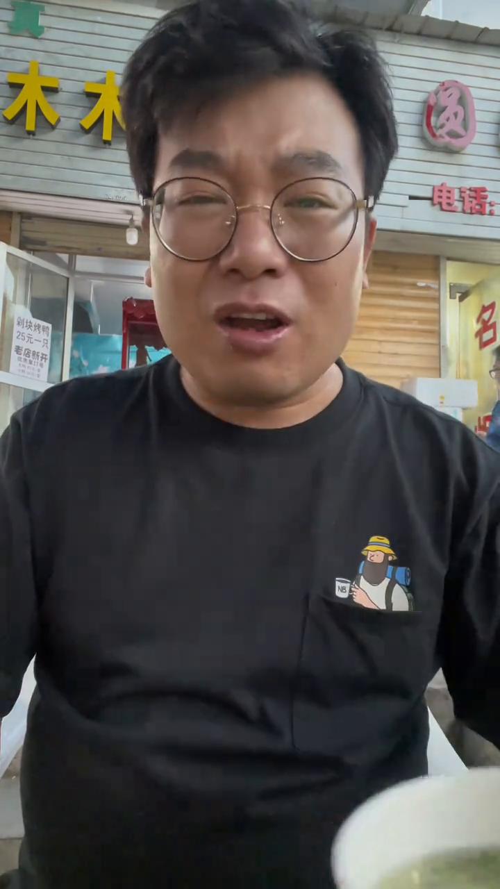 兰州羊脑、羊杂碎。马师，羊杂碎很厉害，听说这一家鲜羊汤。先来羊汤，这回大瑶山