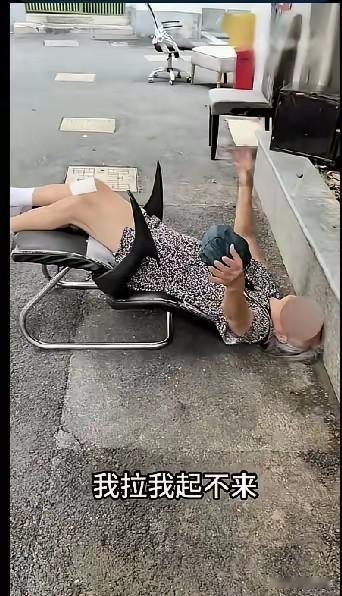 一位老人意外仰倒在地，椅子也翻倒一旁，躺在地上不停呼喊，请求路人拉自己一把。路过