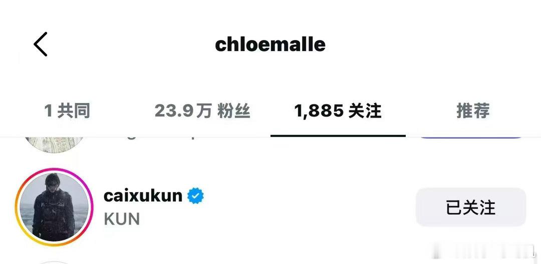 蔡徐坤Vogue主编ins互关很多人还在问蔡徐坤凭什么去MetGala，人家已