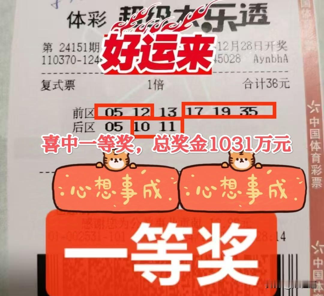 7.92亿奖池蓄势！大乐透26089期今晚开奖，上期奇偶"爆冷"后，专家最新预测