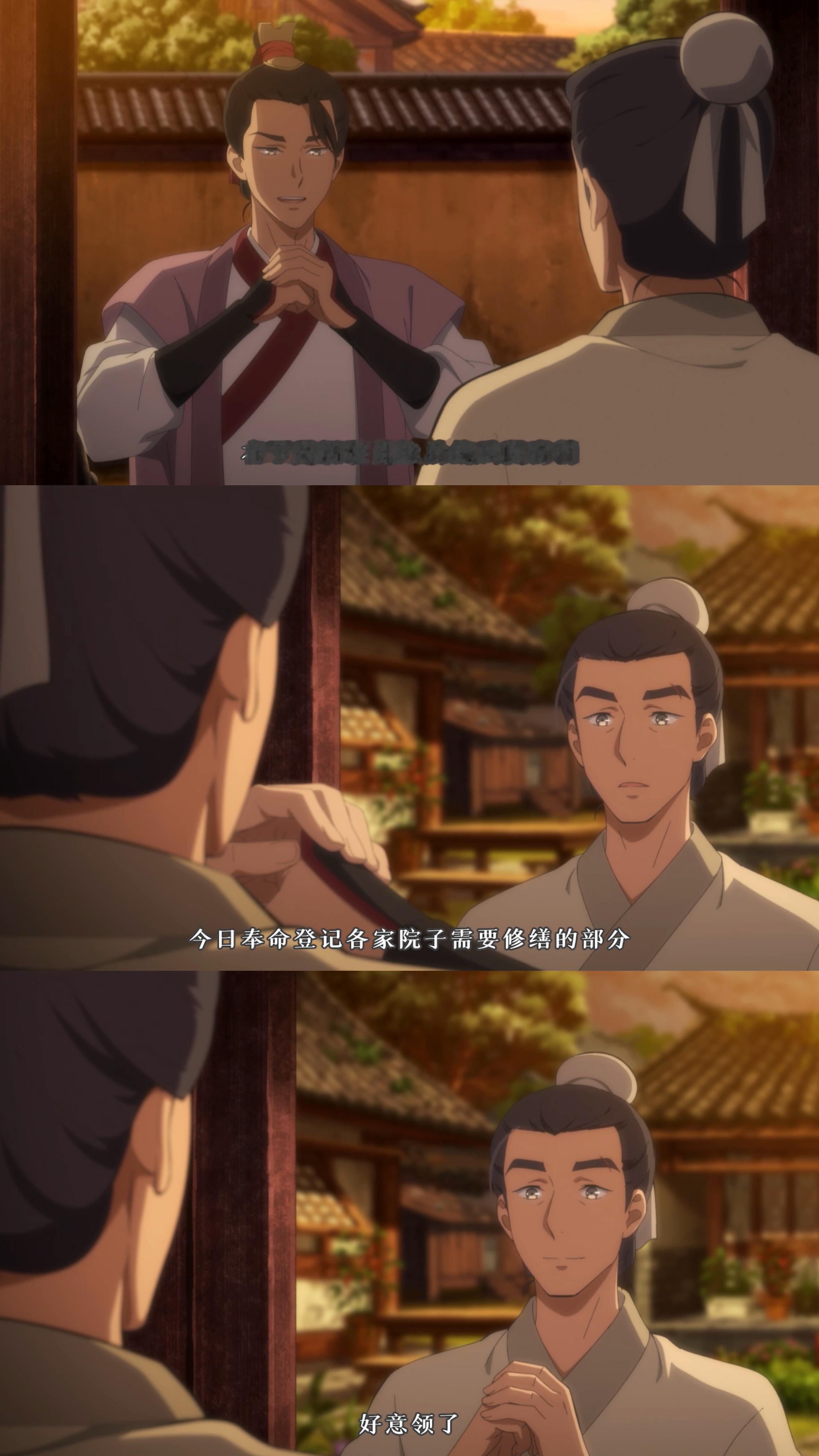 动漫百妖谱神级反转一个接一个次元视频充能计划惊天反转！屠城将军竟是人