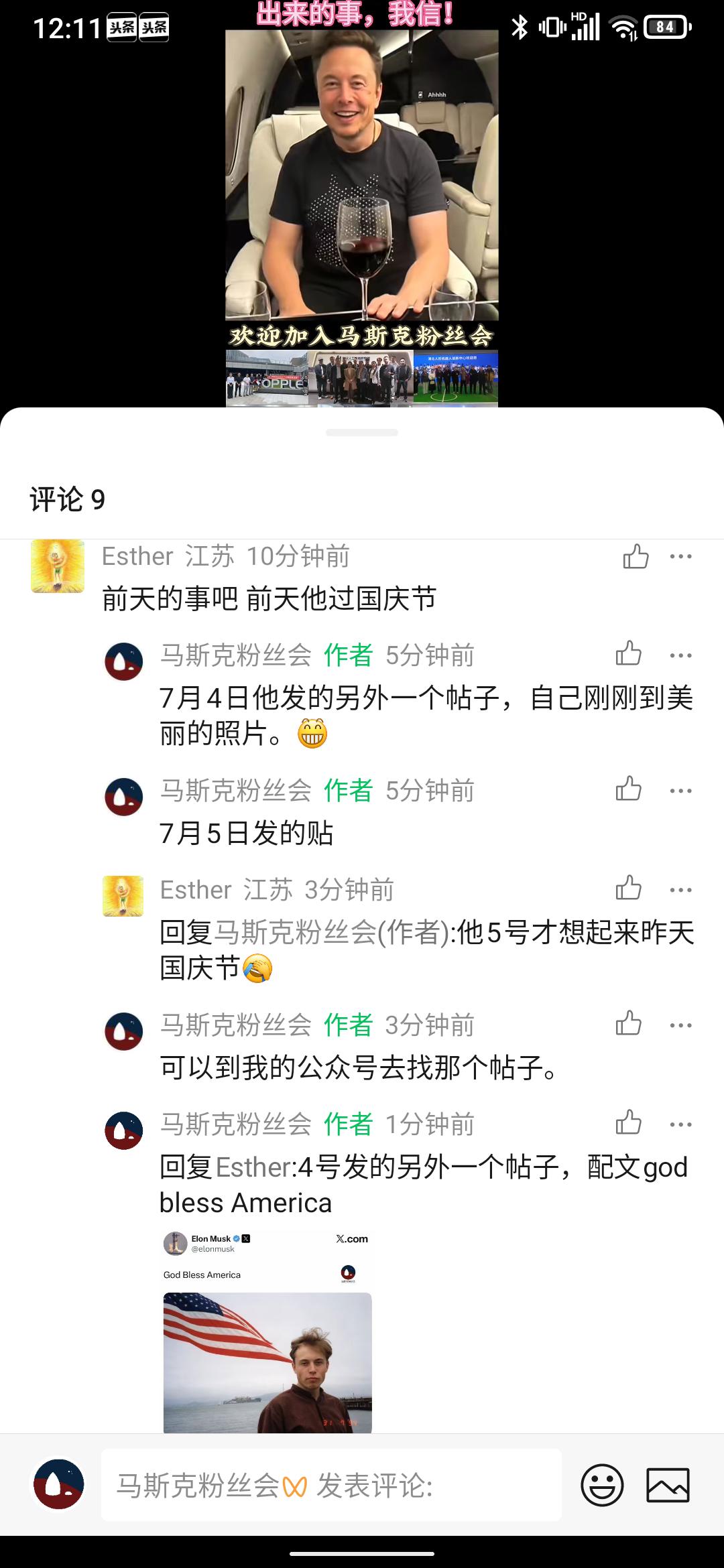 总有很多大砂币，天天向世界展示自己是屁哥。