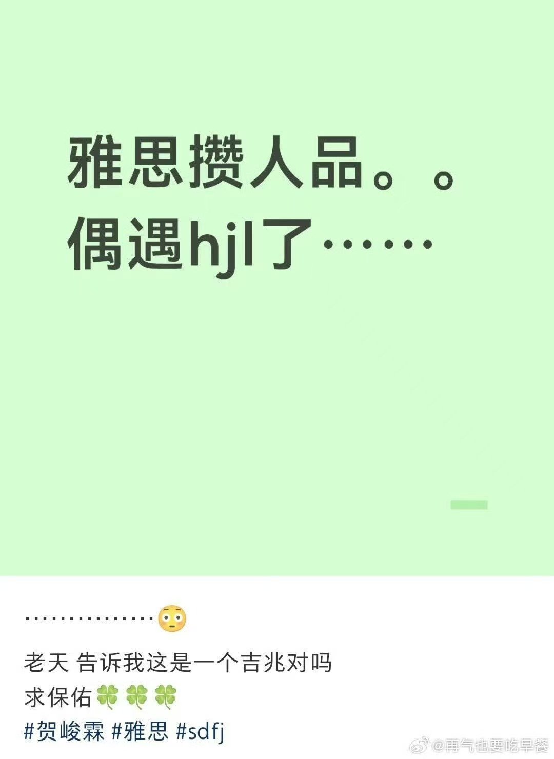 网友考雅思偶遇贺峻霖考雅思偶遇贺峻霖喔偶遇小贺了​​​