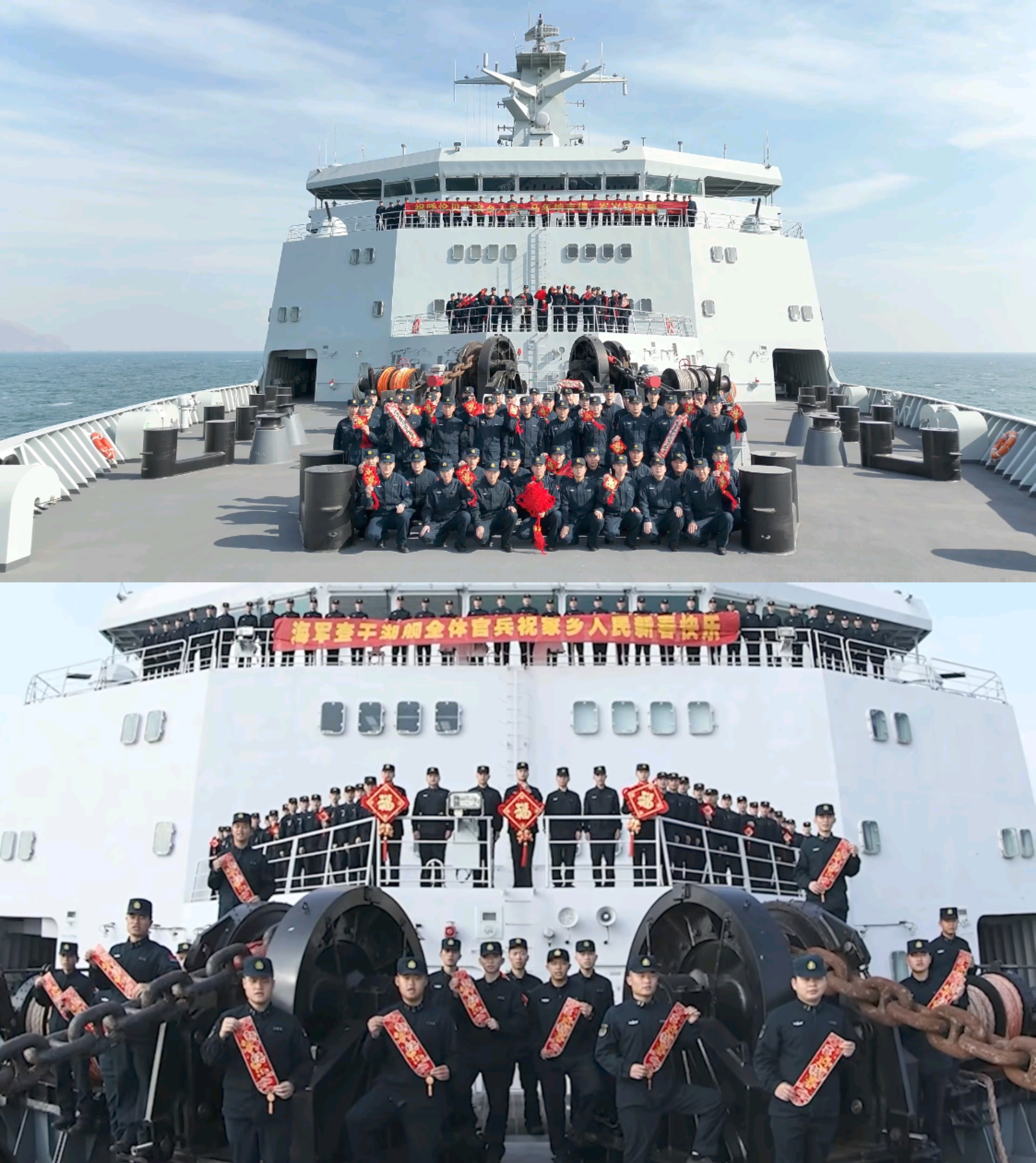 来自901大补丸的新年祝福两艘还是不够呀烽火问鼎计划话百家姓过中国年