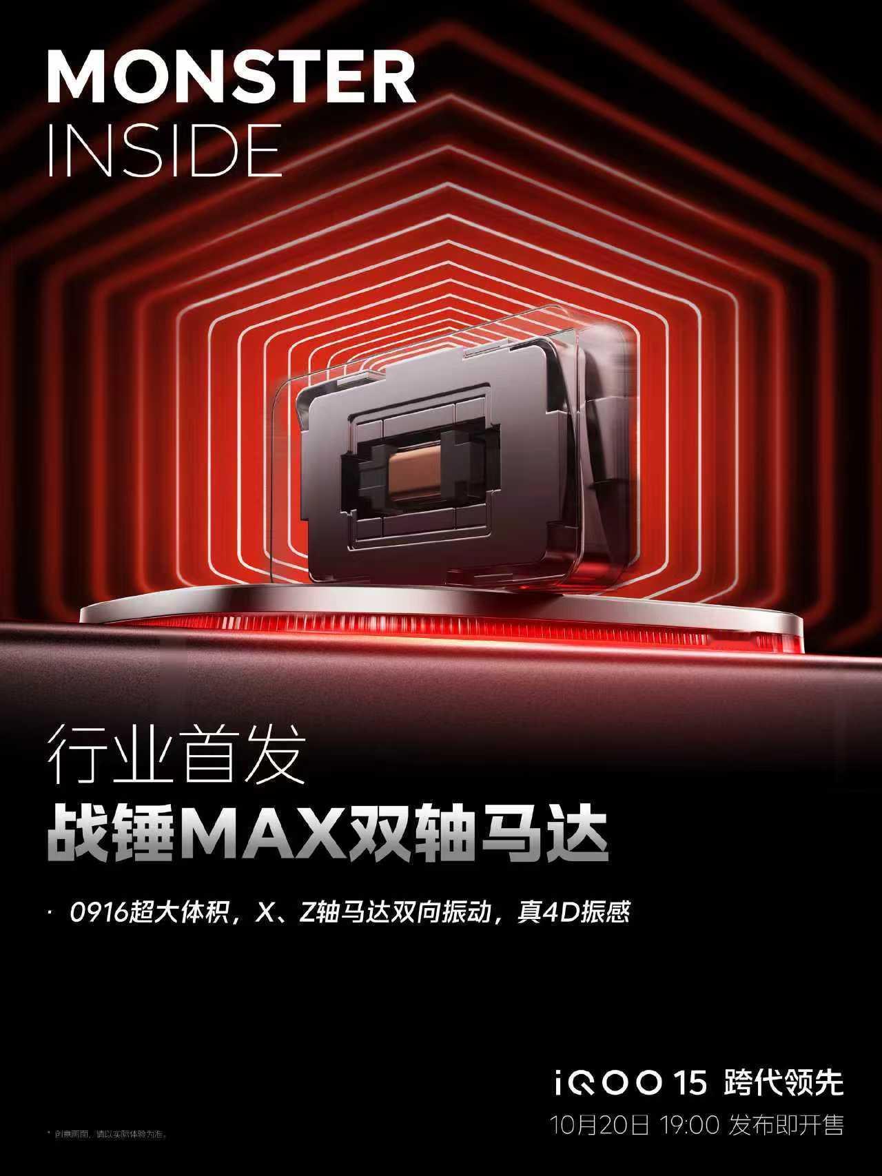 iQOO这次是把游戏体验又往前推了一代。现在消费者要求老高了，玩得爽是前提，屏幕
