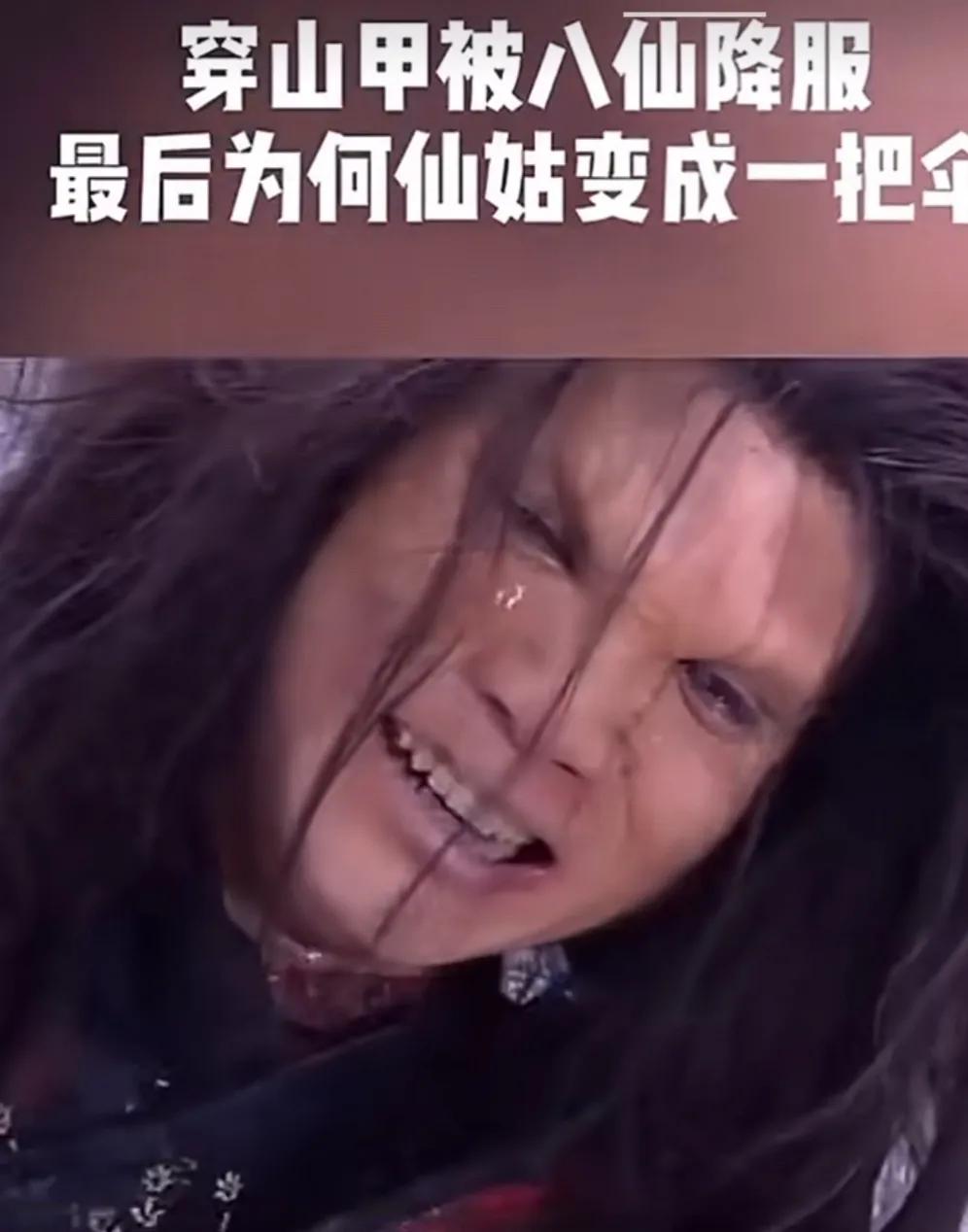 东游记中穿山甲吸收了通天教主万年功力后，为什么依然被孙悟空吊打？是有什么隐情吗？
