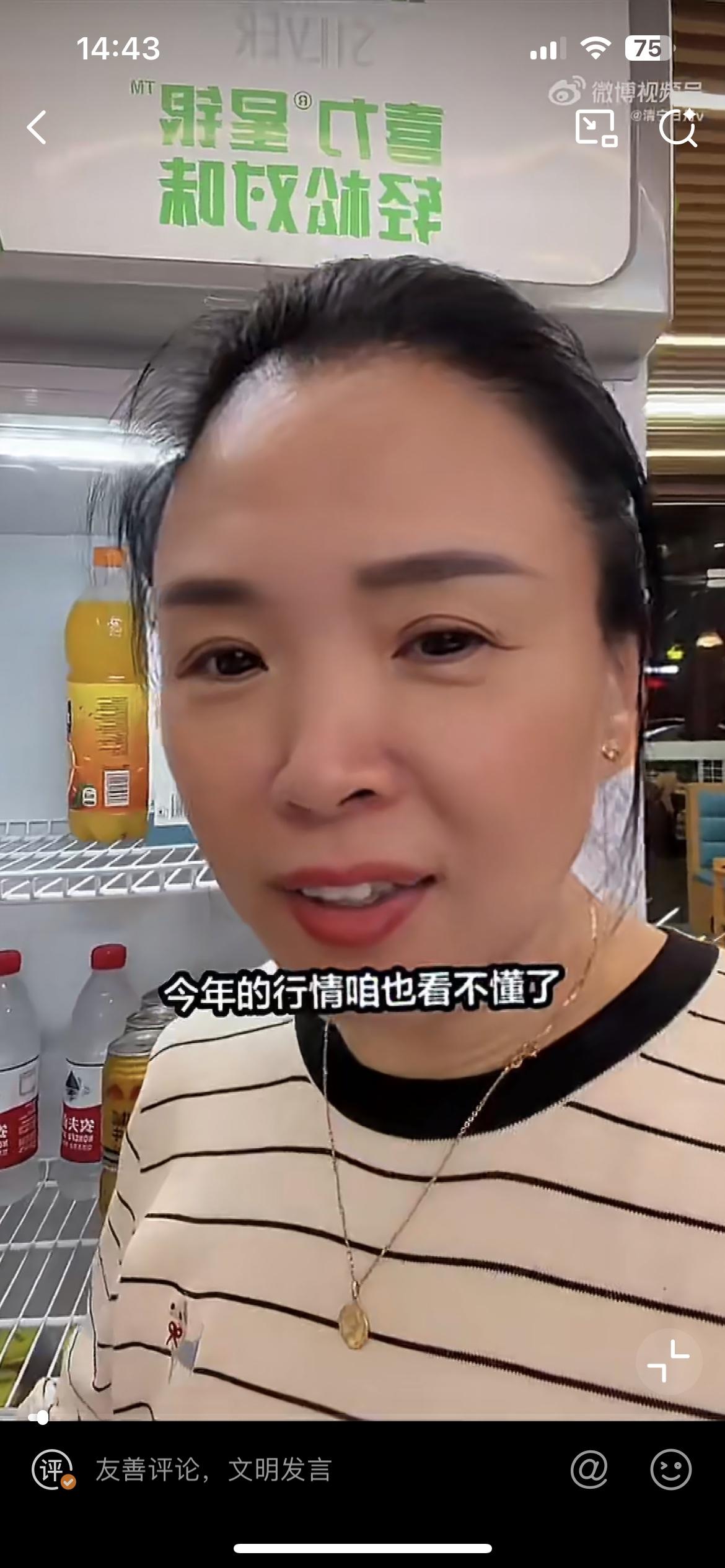 浙江一火锅店老板娘吐槽，现在客人吃火锅都不喝饮料，改喝矿泉水和纯净水了，这个行情